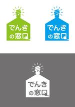 orangemint (orangemint)さんの電気工事店が運営する工事依頼サイト「でんきの窓口」のロゴへの提案