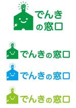 orangemint (orangemint)さんの電気工事店が運営する工事依頼サイト「でんきの窓口」のロゴへの提案