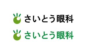 tasukuさんの眼科診療所のロゴ作成への提案