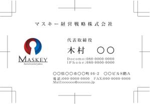 taka_chiriさんのコンサルティング会社の名刺デザインへの提案