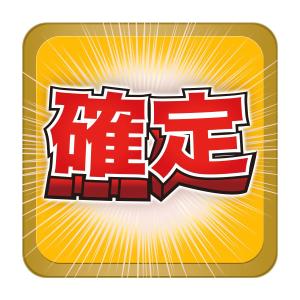 VainStain (VainStain)さんの既存アプリのアイコンデザインの制作をお願いたしますへの提案