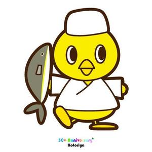 休止中 (TakaakiMurai)さんのユニフォーム専門店「ことりや」のキャラクターデザインへの提案