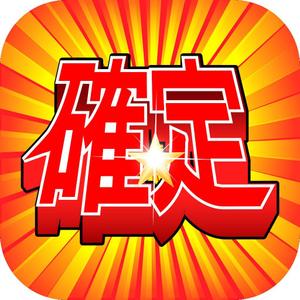 TOP55 (TOP55)さんの既存アプリのアイコンデザインの制作をお願いたしますへの提案