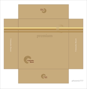 phoenix777さんのプレミアムバームクーヘンの箱のレイアウトデザインへの提案