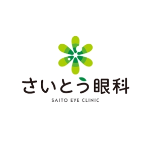 chasuさんの眼科診療所のロゴ作成への提案