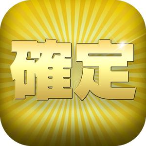 team John and Kz (hinatafuka)さんの既存アプリのアイコンデザインの制作をお願いたしますへの提案