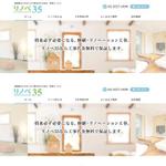 Chocoroxy (chocoroxy)さんのWEBサイトに合うように、サービス名をロゴ化してほしいへの提案