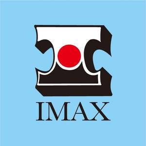 fostarさんの「IMAX 或いは　imax」のロゴ作成への提案