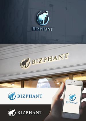 p ()さんの海外で提供予定の求人サイト「BIZPHANT」のロゴへの提案