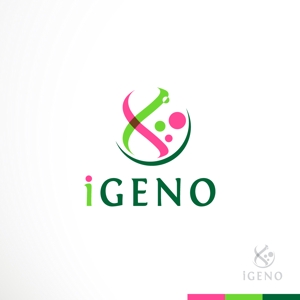 sakari2 (sakari2)さんのDNA遺伝子検査　「iGENO」のロゴへの提案
