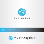 昂倭デザイン (takakazu_seki)さんのブログ「アンテナの外側から」のブログ本体、フェイスブックで使用するロゴ作成の依頼への提案