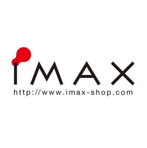 Be House［ビーハウス］ (hirox)さんの「IMAX 或いは　imax」のロゴ作成への提案