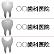 歯科医院ロゴ.jpg