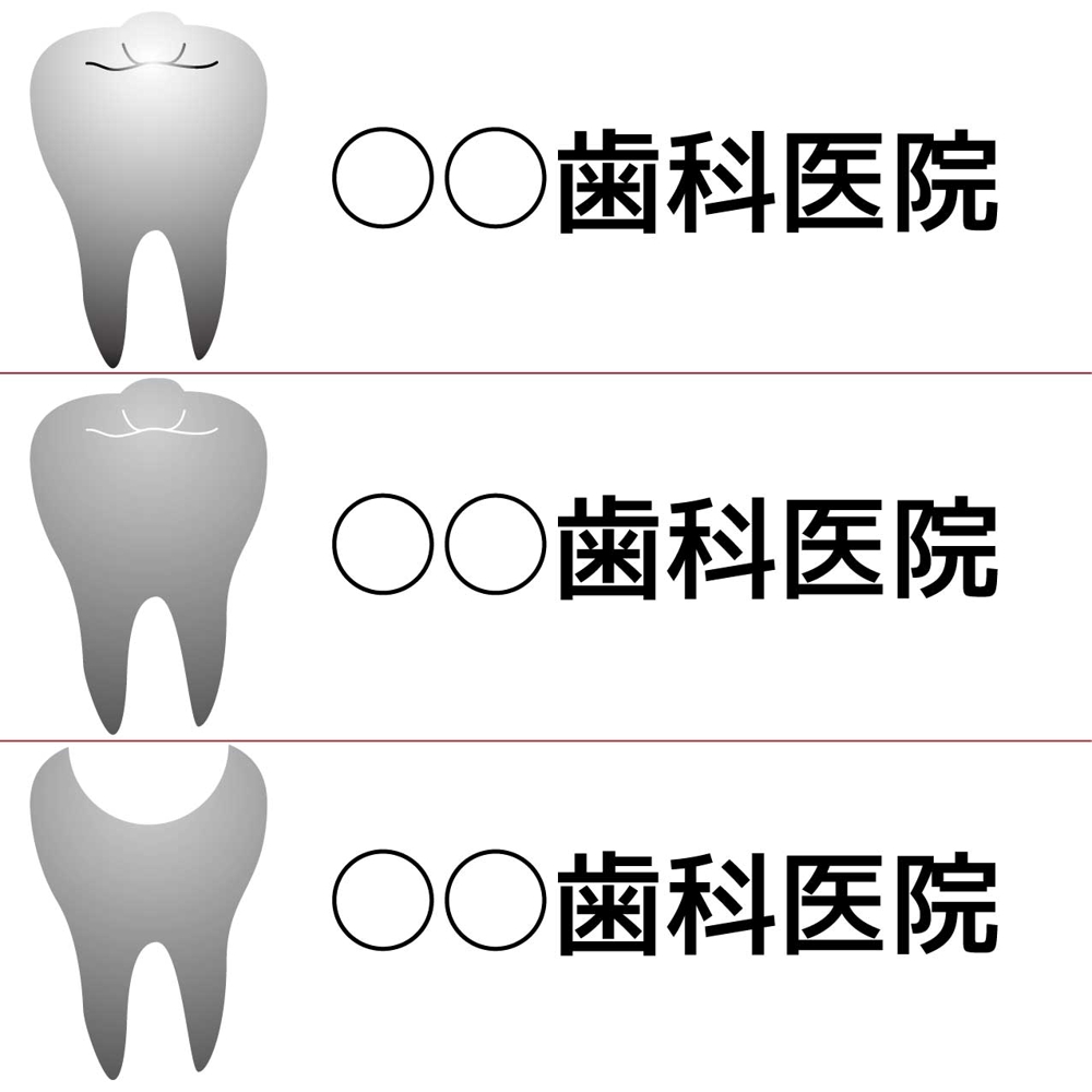 「新規開業の歯科医院」のロゴ作成