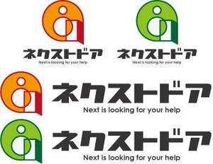 中津留　正倫 (cpo_mn)さんの不動産会社「センチュリー21ネクストドア」のロゴへの提案