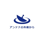 haruru (haruru2015)さんのブログ「アンテナの外側から」のブログ本体、フェイスブックで使用するロゴ作成の依頼への提案