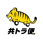 ama design summit (amateurdesignsummit)さんの大阪の運送会社の新ブランド「共トラ便」のロゴ制作への提案