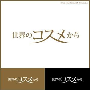 rivers (rivers1951)さんの30代-40代大人女子向け「コスメ&旅サイト」のロゴへの提案