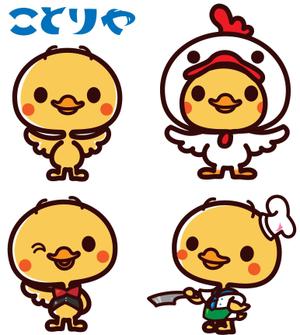 しらかわ (bon-s)さんのユニフォーム専門店「ことりや」のキャラクターデザインへの提案