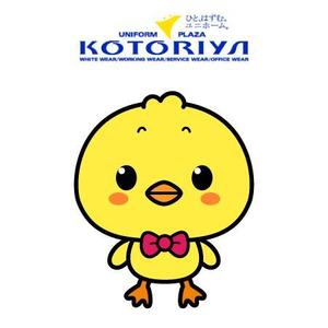Gu333 ()さんのユニフォーム専門店「ことりや」のキャラクターデザインへの提案