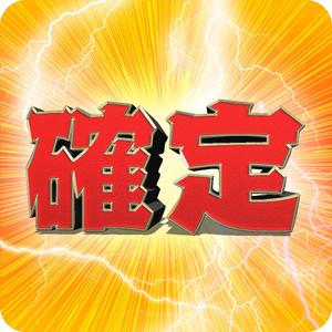 madokayumi ()さんの既存アプリのアイコンデザインの制作をお願いたしますへの提案