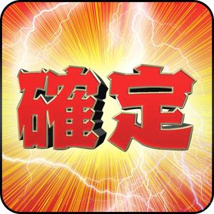 madokayumi ()さんの既存アプリのアイコンデザインの制作をお願いたしますへの提案