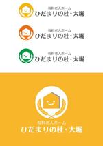 orangemint (orangemint)さんの老人ホームのロゴへの提案