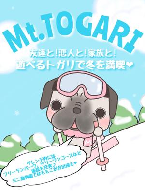 プチトマト (puchitomato)さんのスキー場のポスターデザインへの提案
