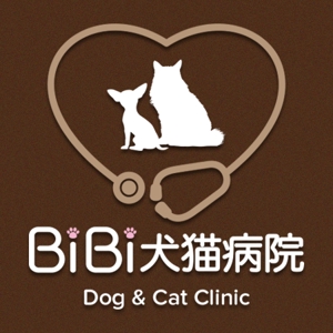 名取　登 ()さんの動物病院「BiBi犬猫病院」のロゴへの提案