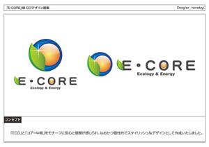 kometogi (kometogi)さんの「Ｅ・ＣＯＲＥ」のロゴ作成への提案