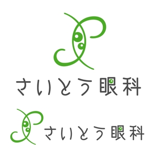 Ochan (Ochan)さんの眼科診療所のロゴ作成への提案