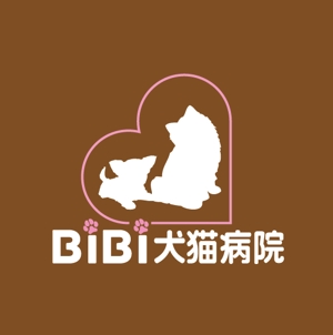 k_press ()さんの動物病院「BiBi犬猫病院」のロゴへの提案