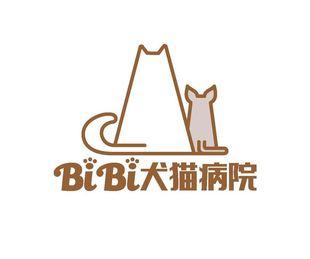 動物病院「BiBi犬猫病院」のロゴ