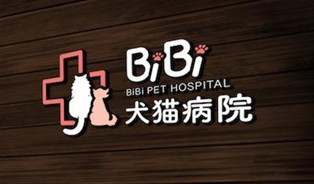 動物病院「BiBi犬猫病院」のロゴ