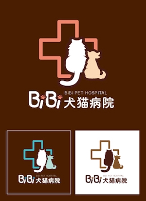manami87 (manami87)さんの動物病院「BiBi犬猫病院」のロゴへの提案
