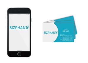溝上栄一 ()さんの海外で提供予定の求人サイト「BIZPHANT」のロゴへの提案