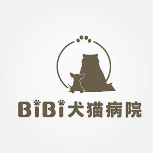 makmak (life0217)さんの動物病院「BiBi犬猫病院」のロゴへの提案