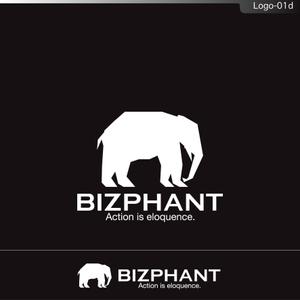 fs8156 (fs8156)さんの海外で提供予定の求人サイト「BIZPHANT」のロゴへの提案