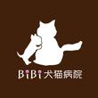 BiBi犬猫病院-rogo-01 brown.jpg