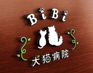 LAULA (katsukom)さんの動物病院「BiBi犬猫病院」のロゴへの提案