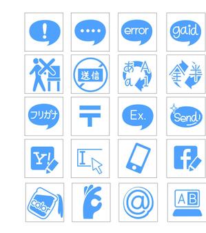 t.yuka（ユカ） ()さんのEFO（入力フォーム最適化）のLPに使用するアイコン（２０種）の作成への提案