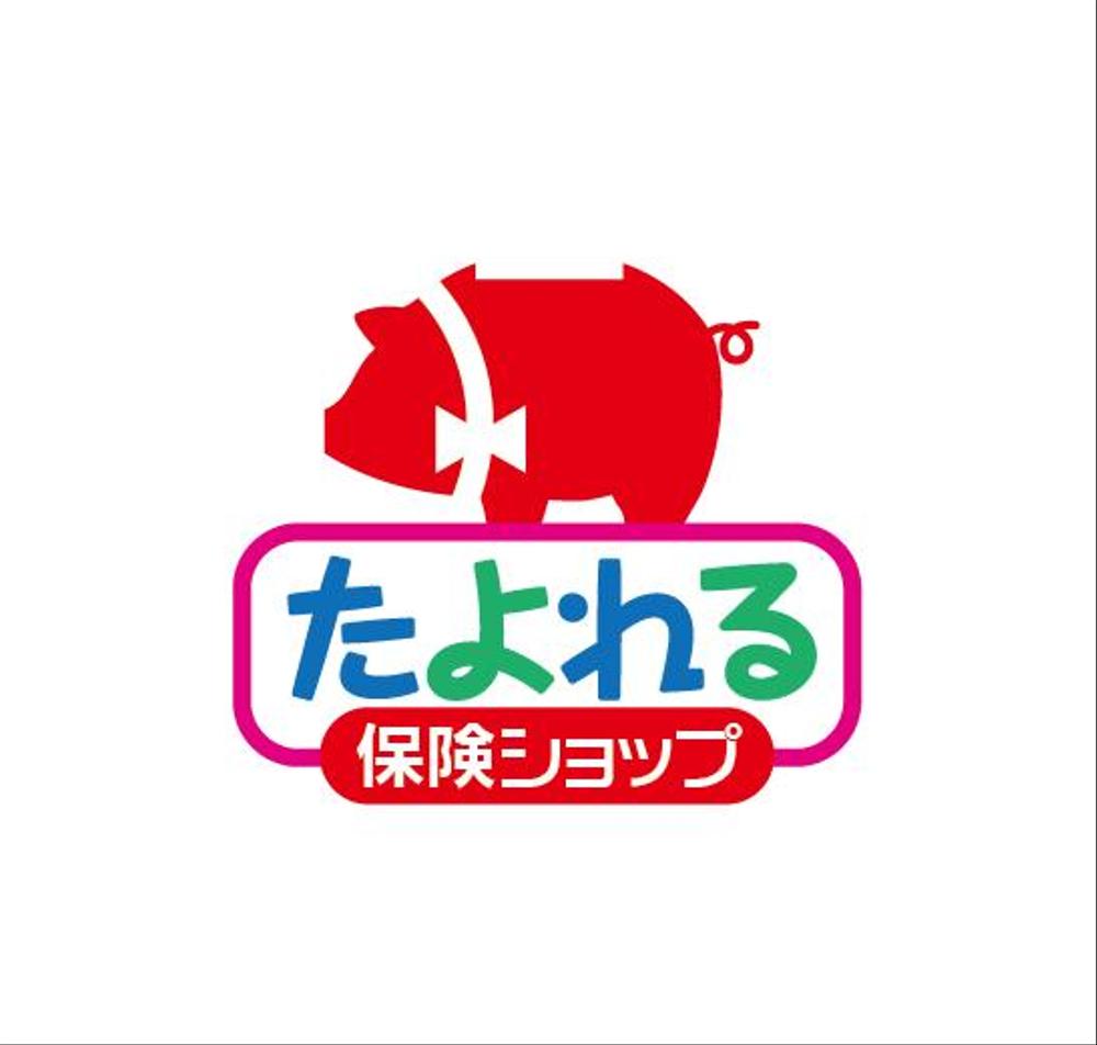 たよれる保険-logo.png