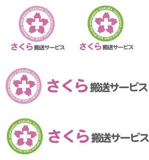 中津留　正倫 (cpo_mn)さんの介護タクシーと民間救急の事業のロゴへの提案