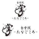 こばら芽衣 ()さんの新規開業整骨院のロゴ作成への提案