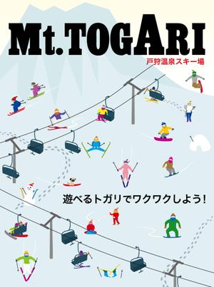 you_you (yoco_nakagawa)さんのスキー場のポスターデザインへの提案
