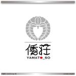 engine (yasujiro_engine)さんの新規開業／自炊できる温泉宿＝湯治宿／伊東温泉／源泉掛け流し／「倭荘」のロゴへの提案