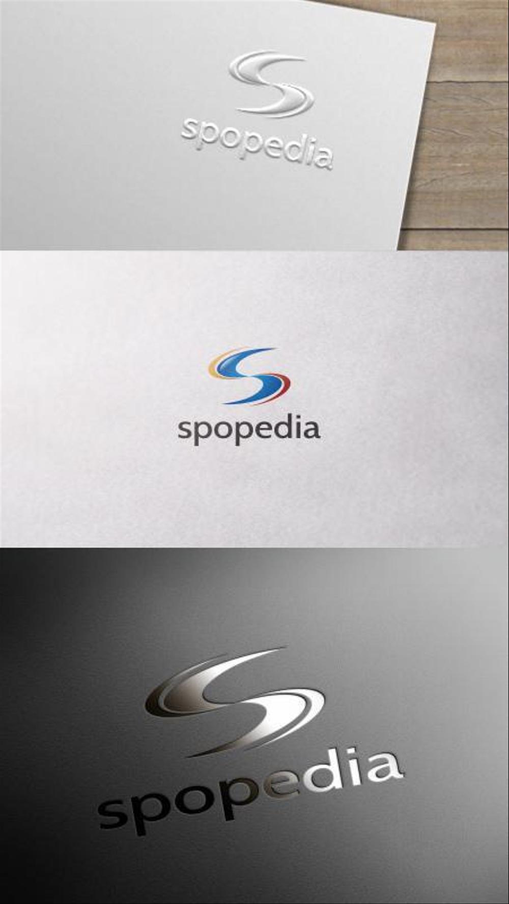 スポーツに関する情報サイト「spopedia（スポペディア）」の看板ロゴ