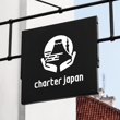 サービス_charter japan_ロゴA3.jpg