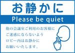 FPC (webfpc)さんの【簡単】ロビー案内表示の作成への提案