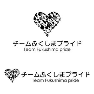 stack (stack)さんの福島県の産品の誇りを伝える「チームふくしまプライド。」のロゴへの提案